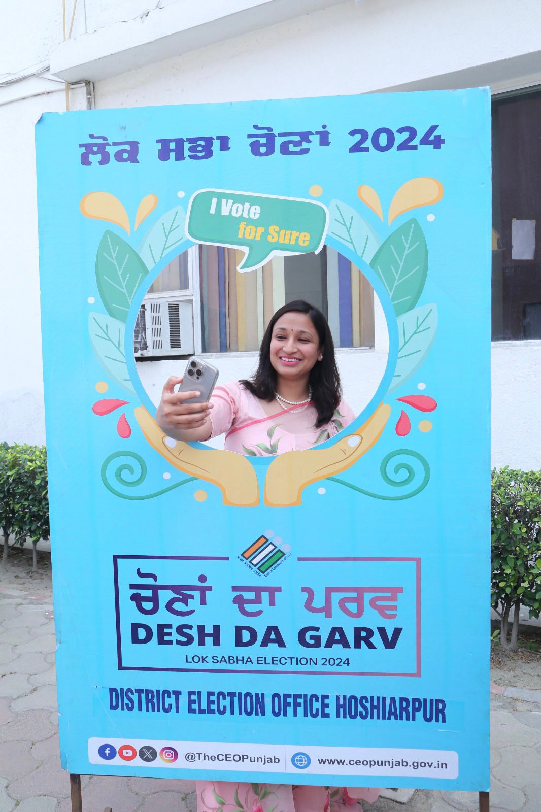 Hoshiarpur got the first place in the state in making voters aware
